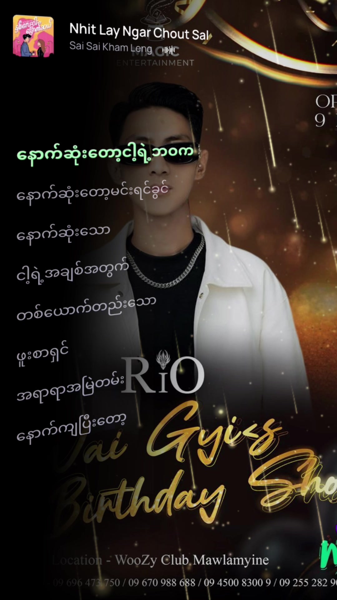 @Dj RiO