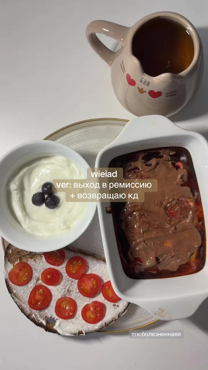@болезненная