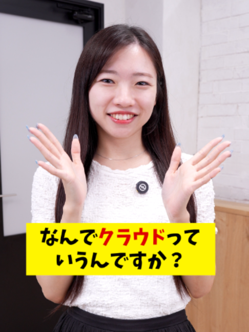 @Sky株式会社【公式】