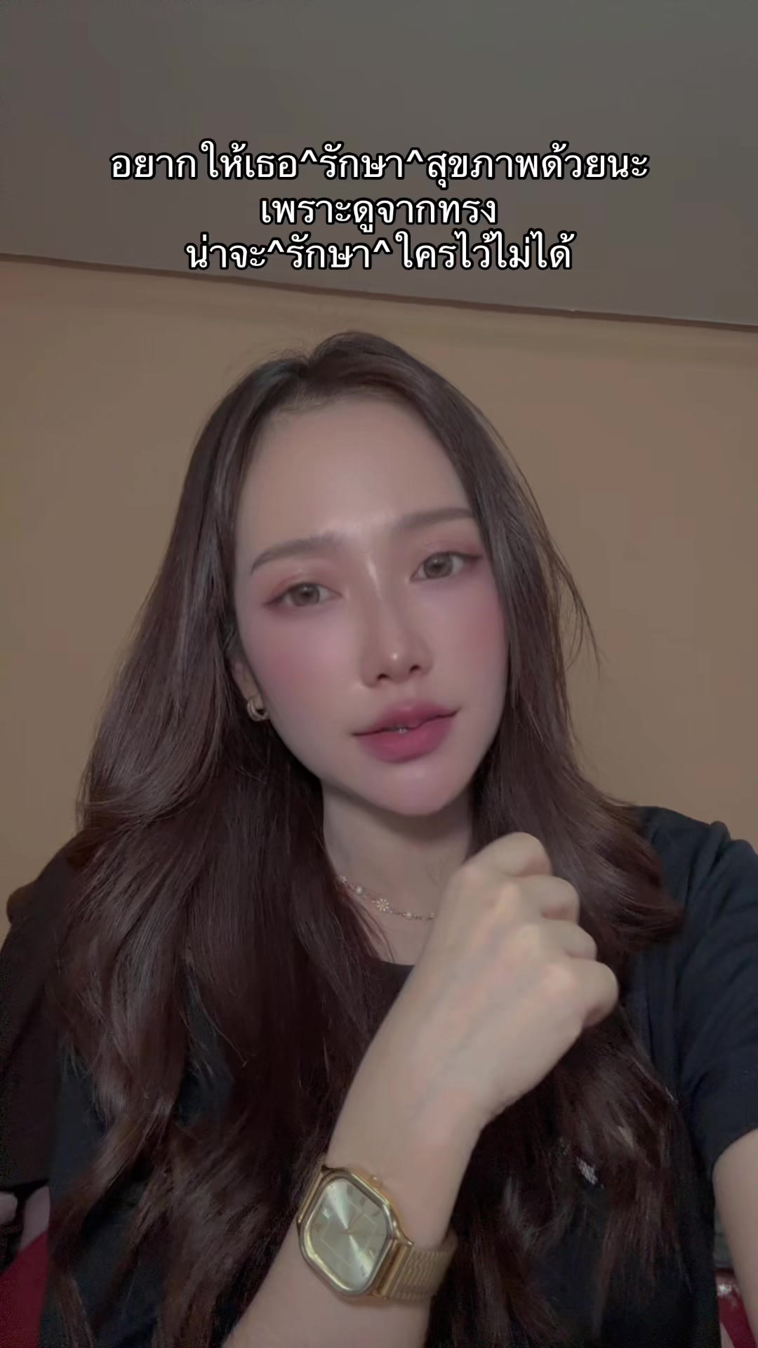 @ซี เอ อาร์ อี C A R E 🤍