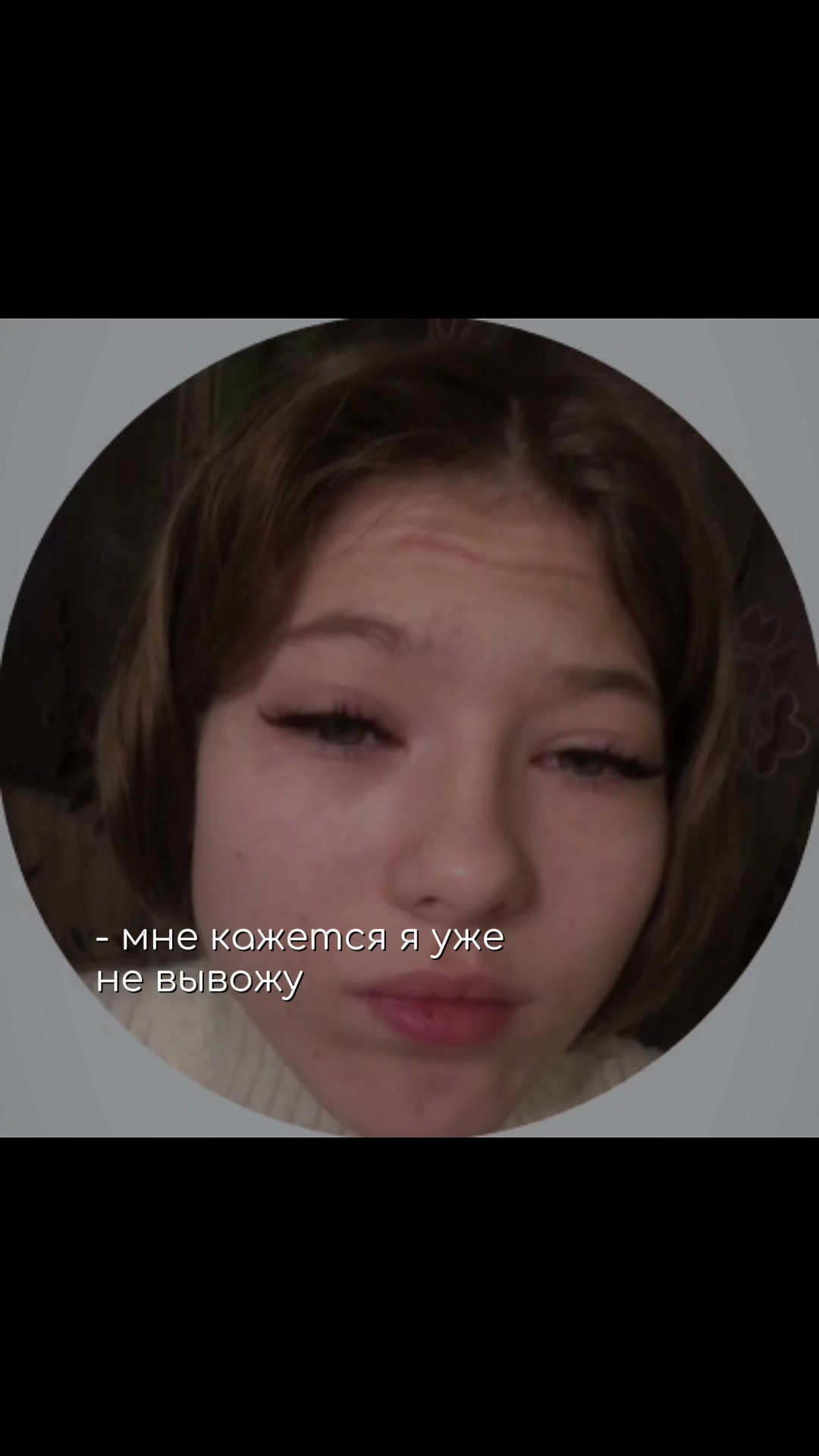 @Просто Дарья