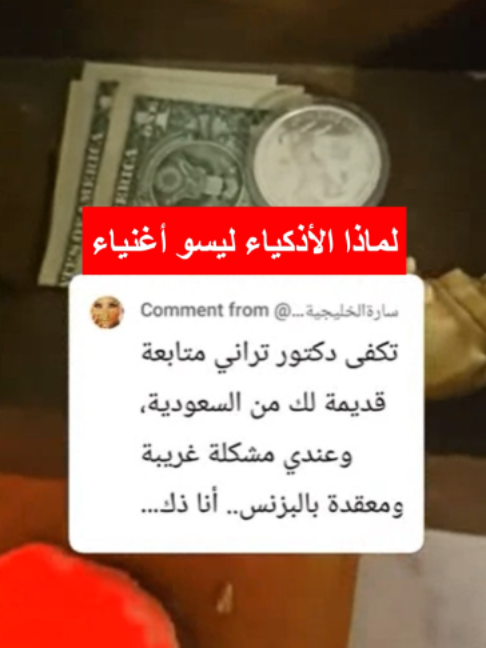 @اسرار حواء الروحانيه