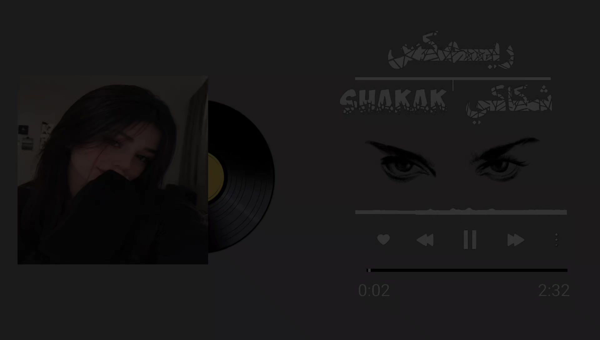@شكاكي 🎧🔥