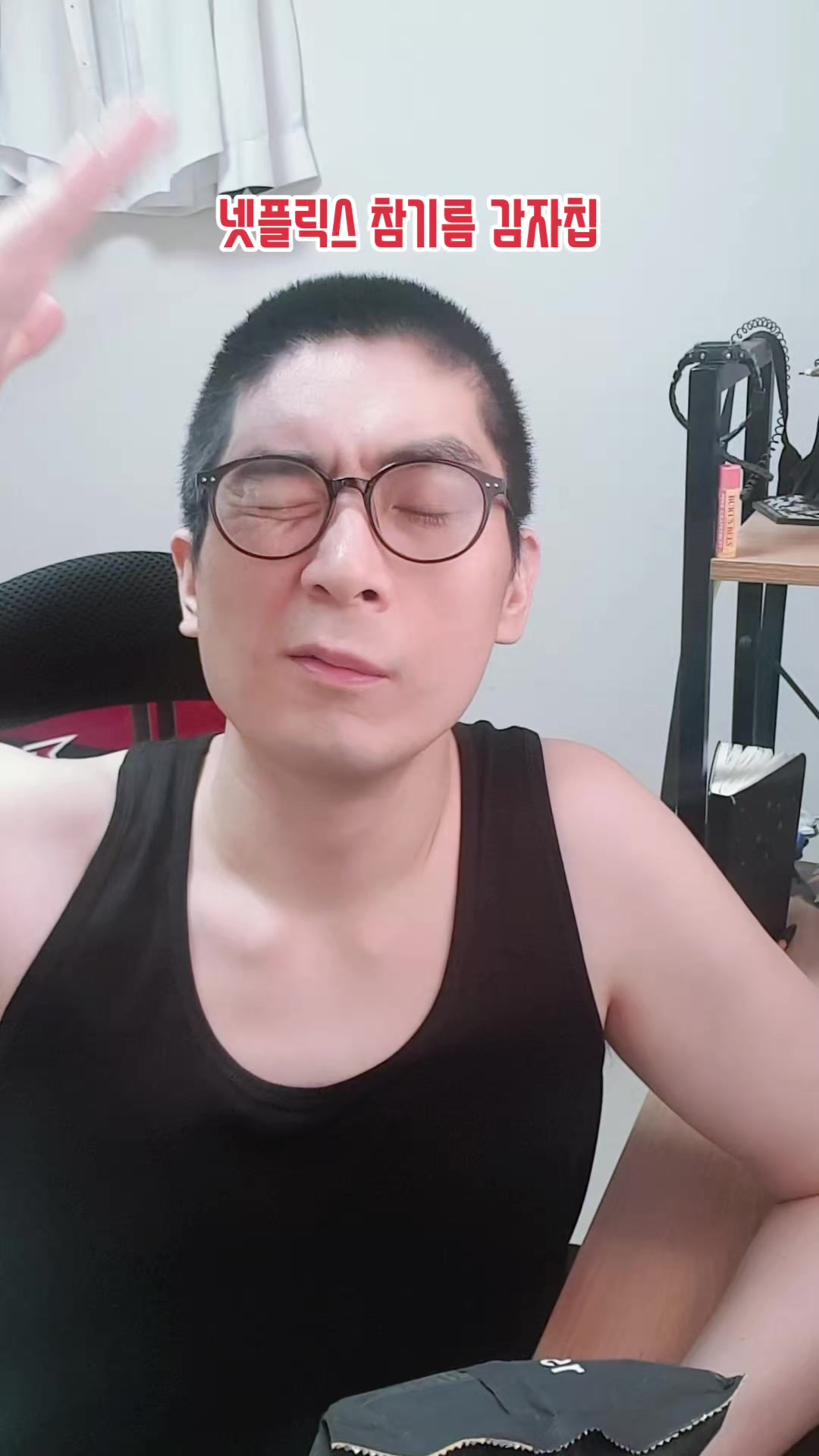 @이폭간