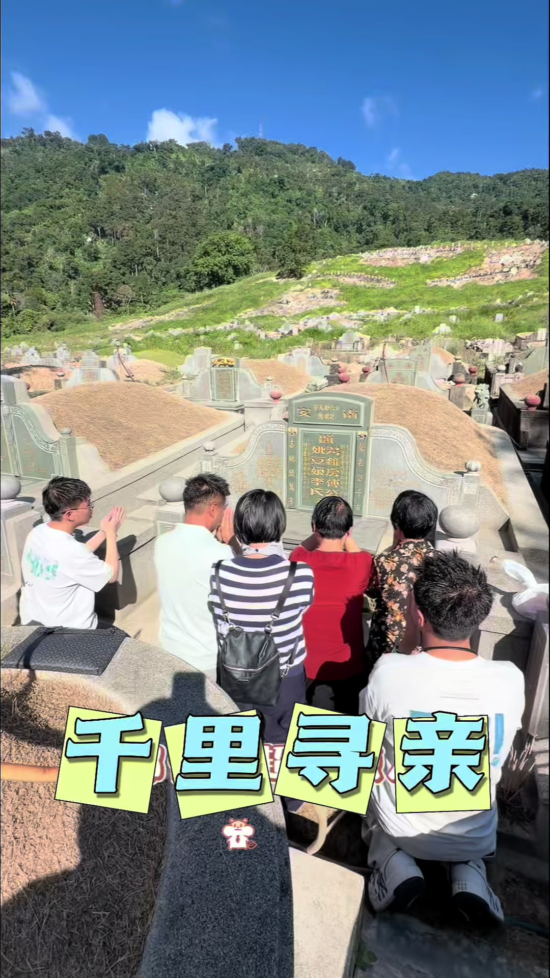 @盼盼在马来西亚🇲🇾
