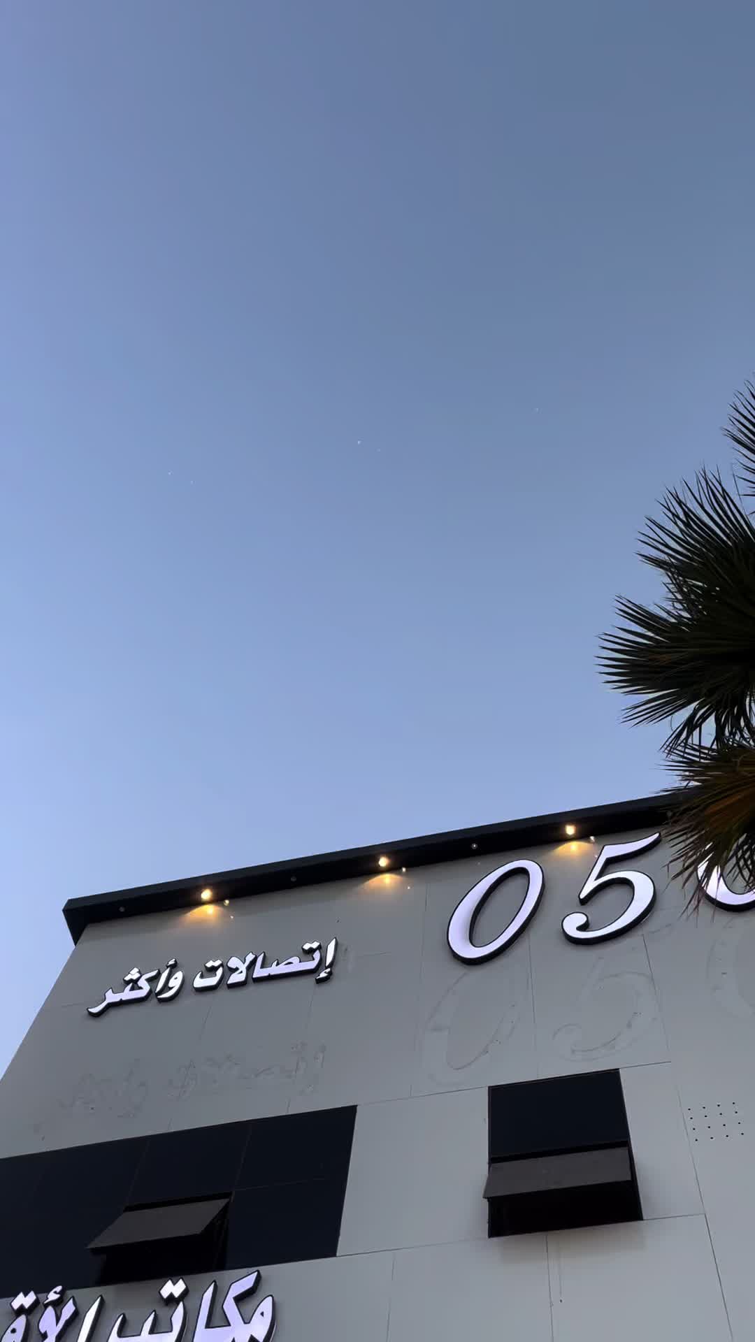 @050Store