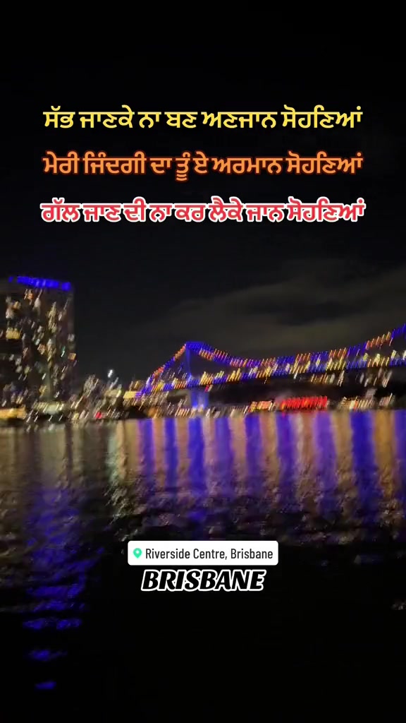 @ਸਵਾਹ ਦੀ ਖੇਹ ਪਿਆਰ