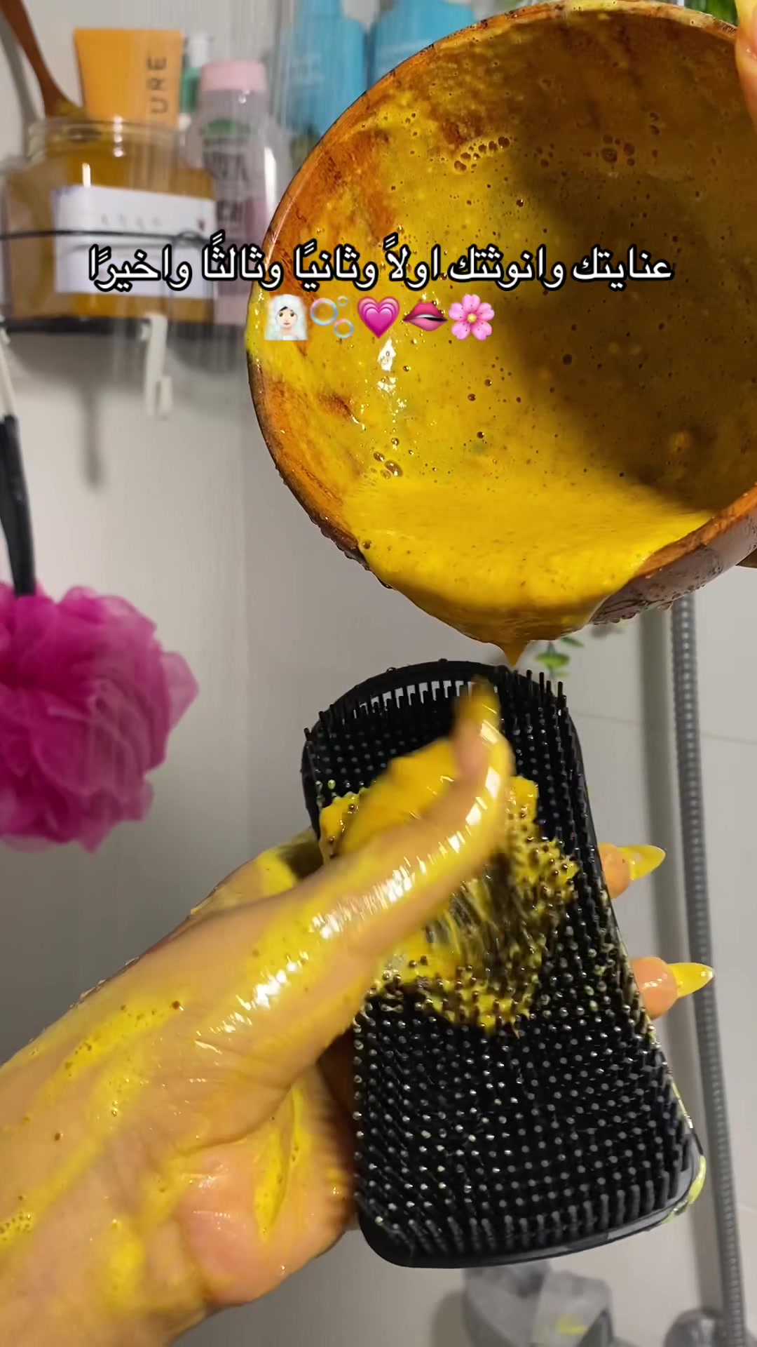 @ترف العنايـة 💅🏻🧖🏻♀️