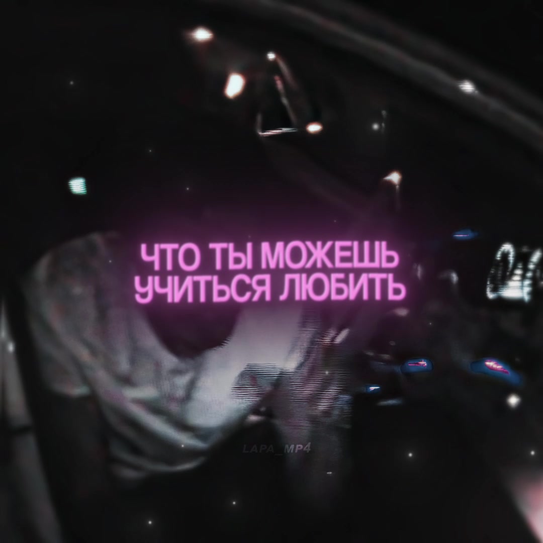 @𝑡𝑔: 𝑙𝑎𝑝𝑎_𝑚𝑝4