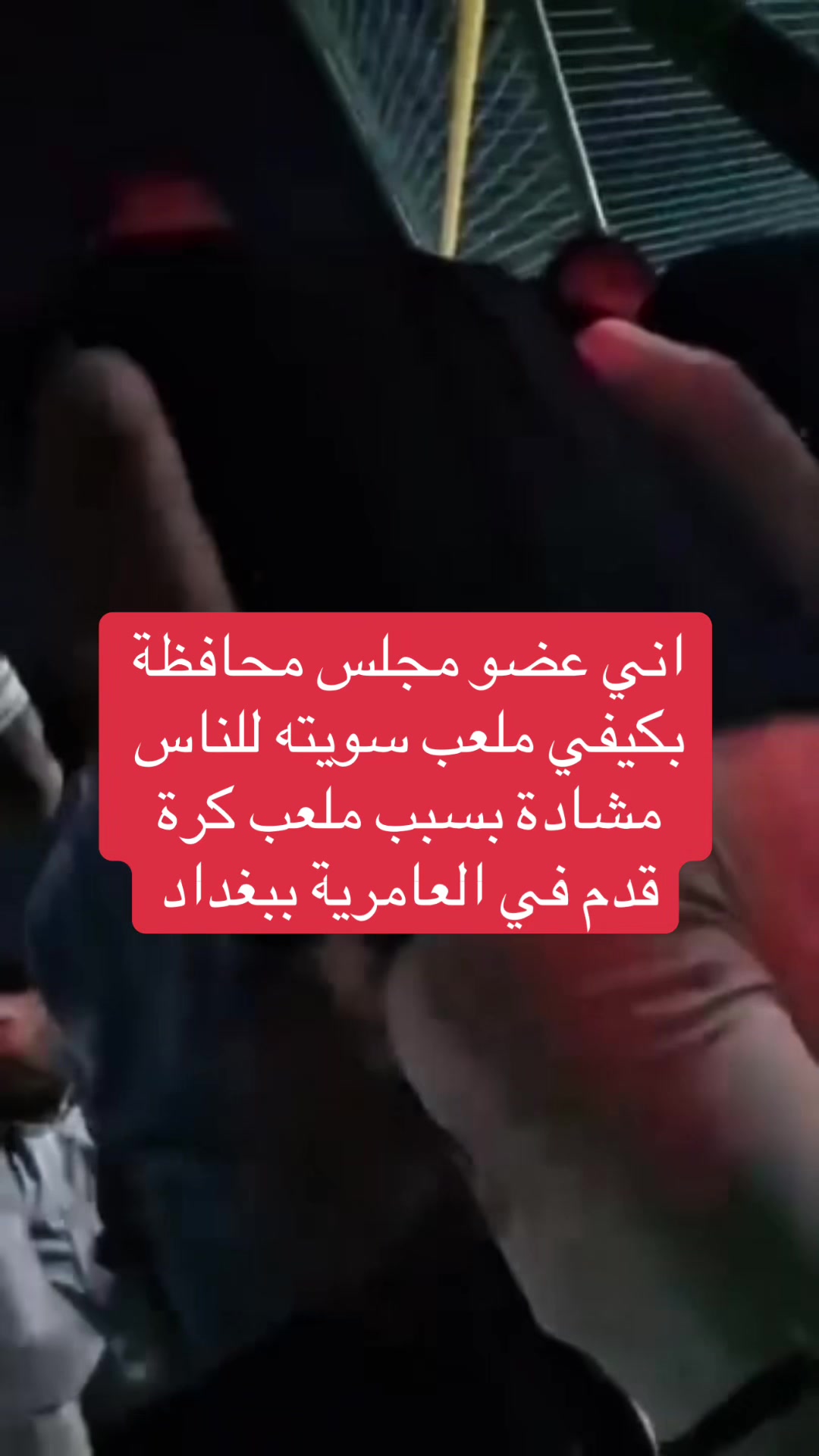 @عاجل وبس