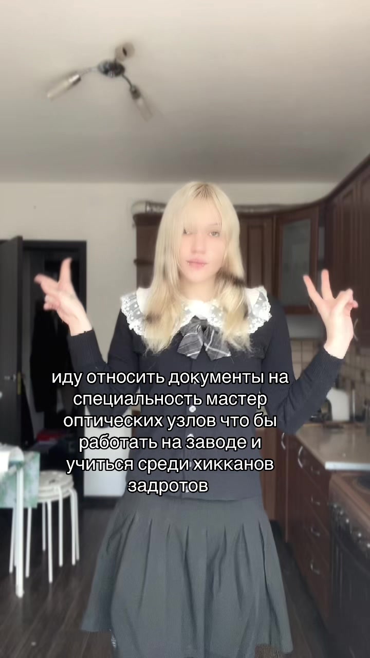 @тгк: crucifixnight