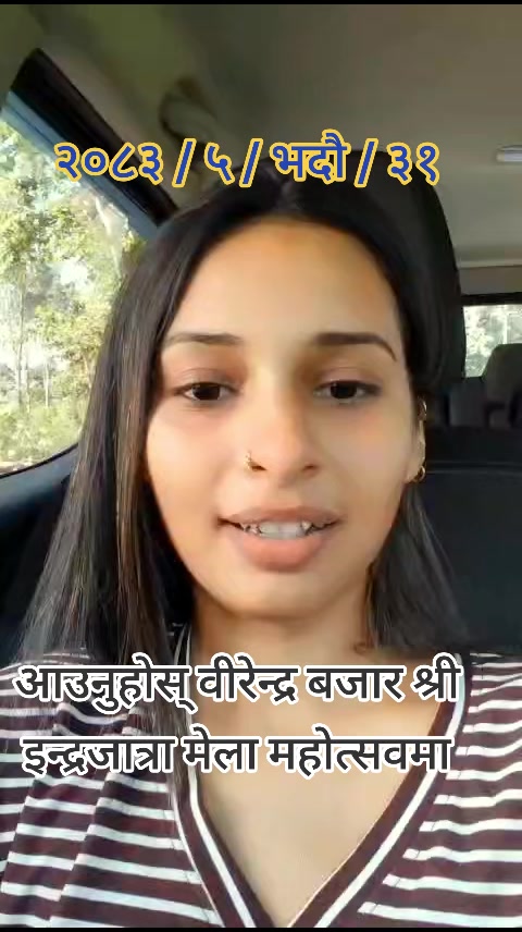 @🙏NARESH SAH KALWAR🇳🇵