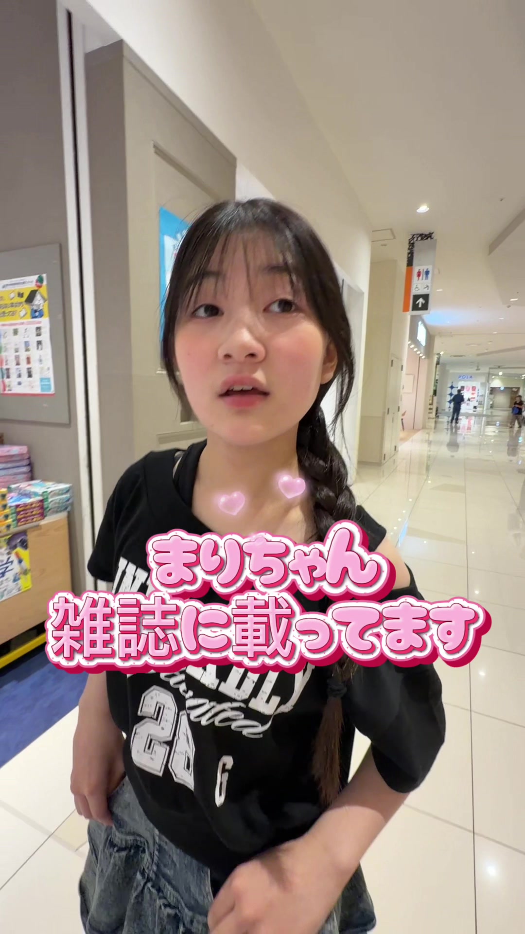@はねまりチャンネル