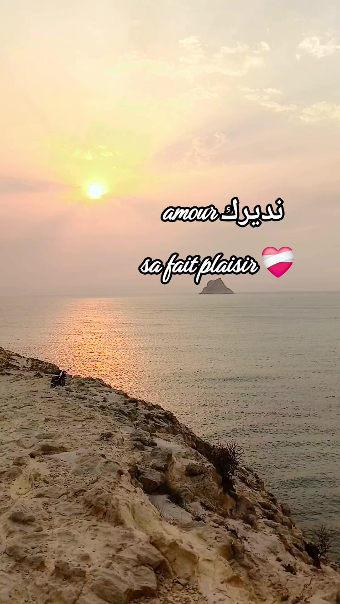 @شيماء🌸