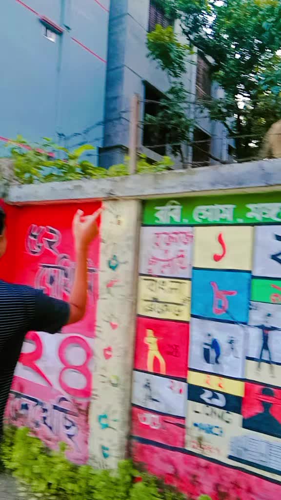 @আনিকা
