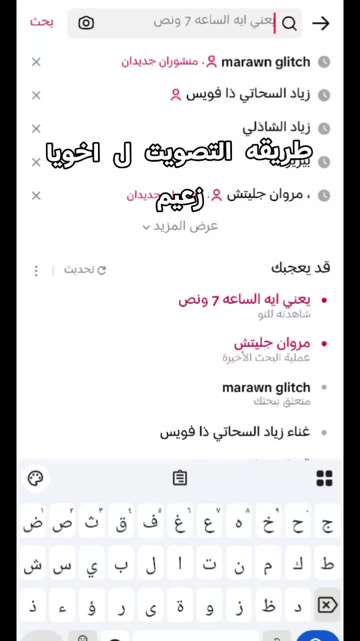 @كريستيانو🫅🐯 -🫅🐯cristyano