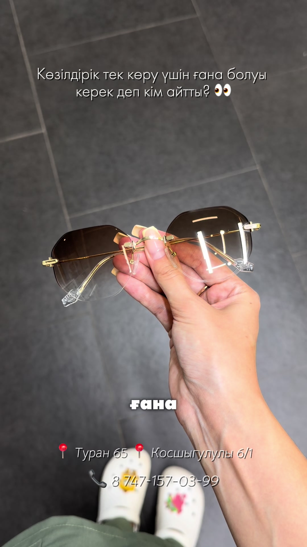@nellss_optic