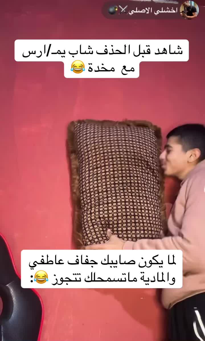 @ابتسم 📸😂