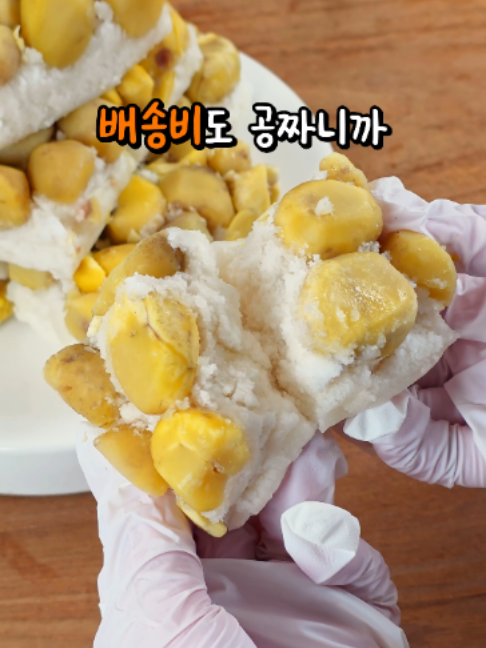 @명가삼대떡집