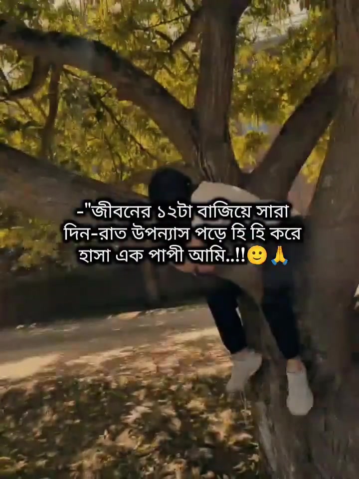 @🕊️🪶Pakhi🕊️🪶