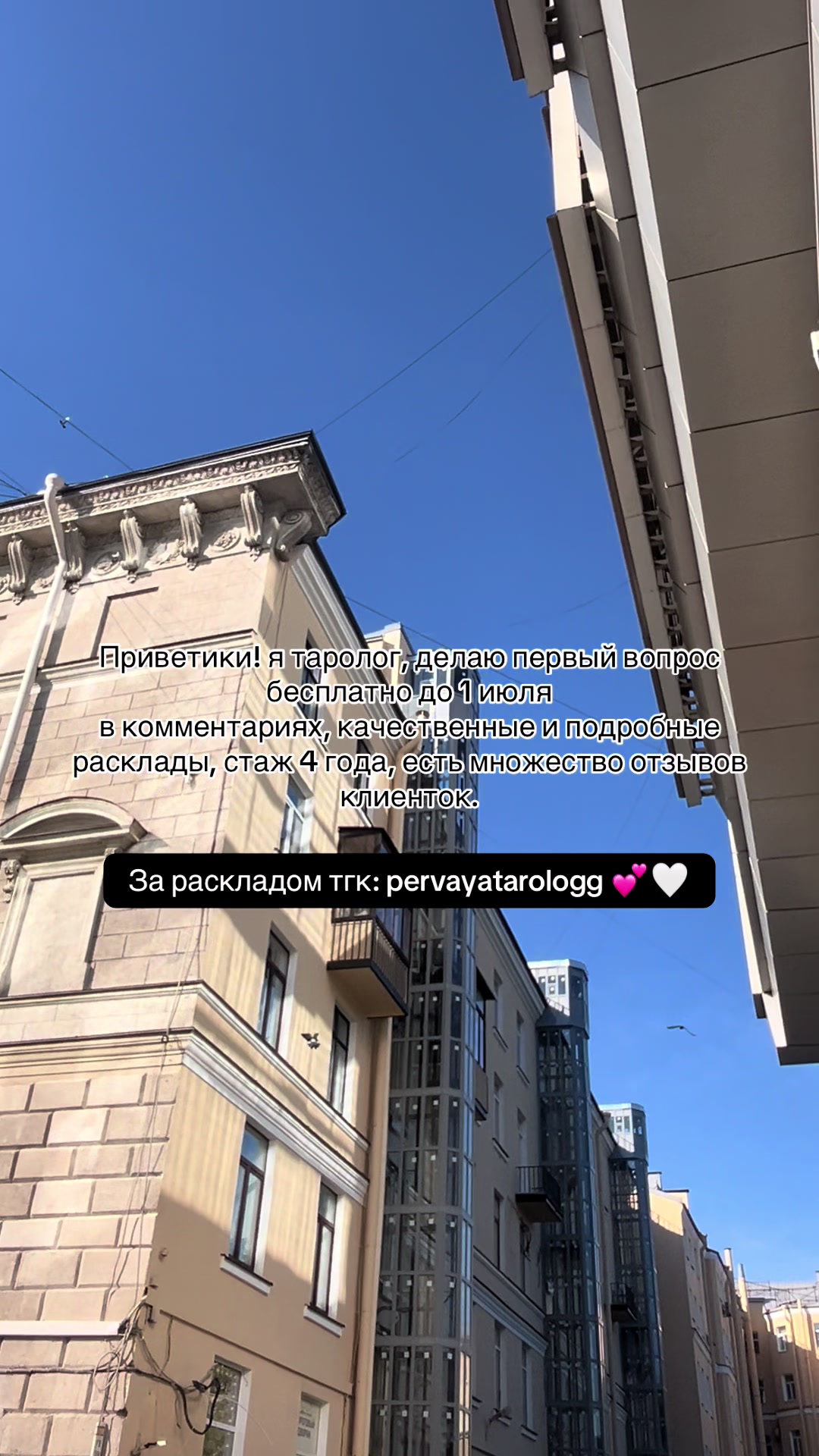 @TaroshkinaSofia 🇷🇺