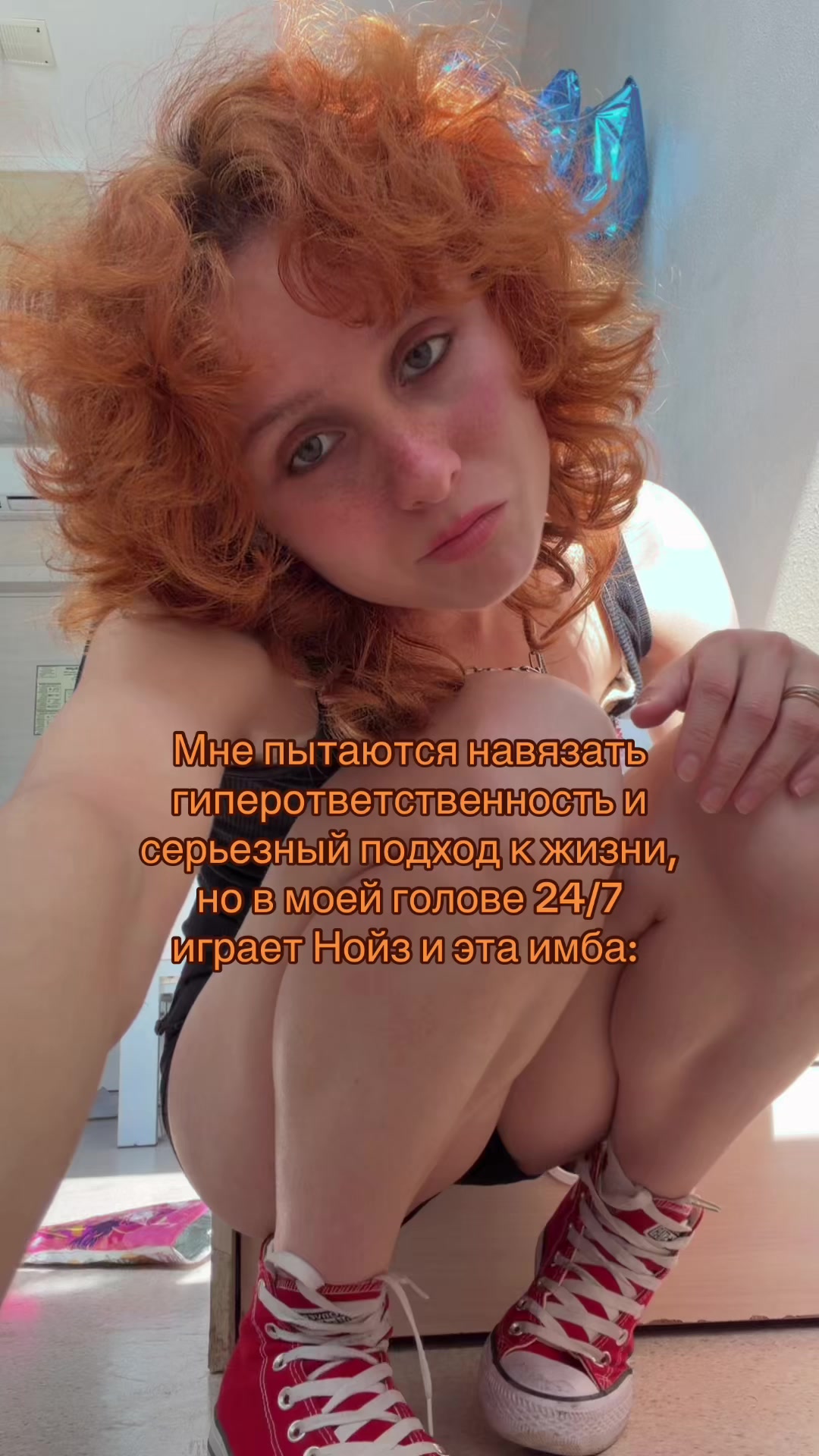 @Аннабель шутит