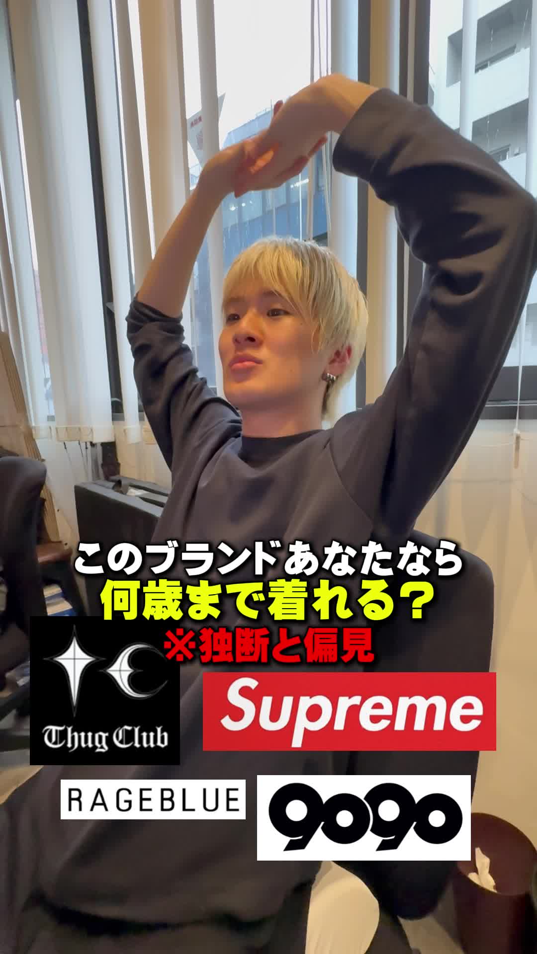 @優の話聞いて