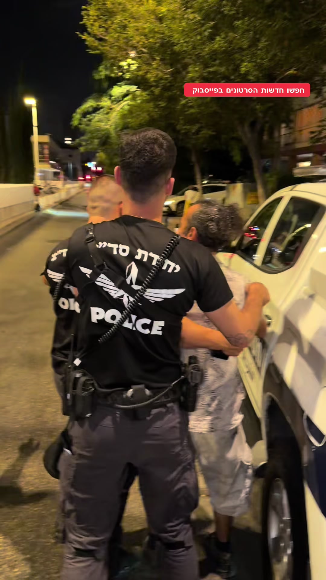 @חדשות הסרטונים הרשמי