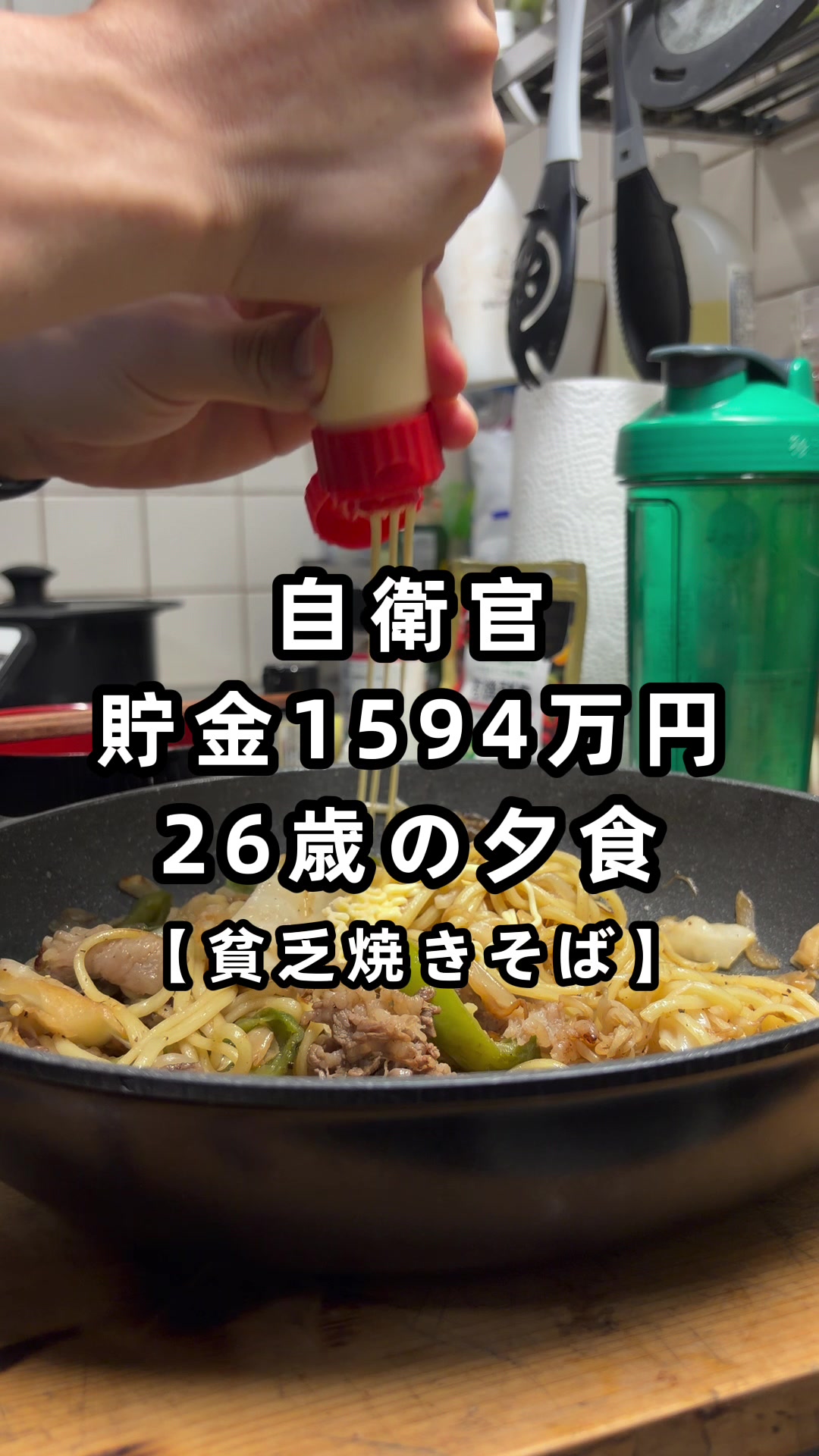 @26歳自衛官の資産形成