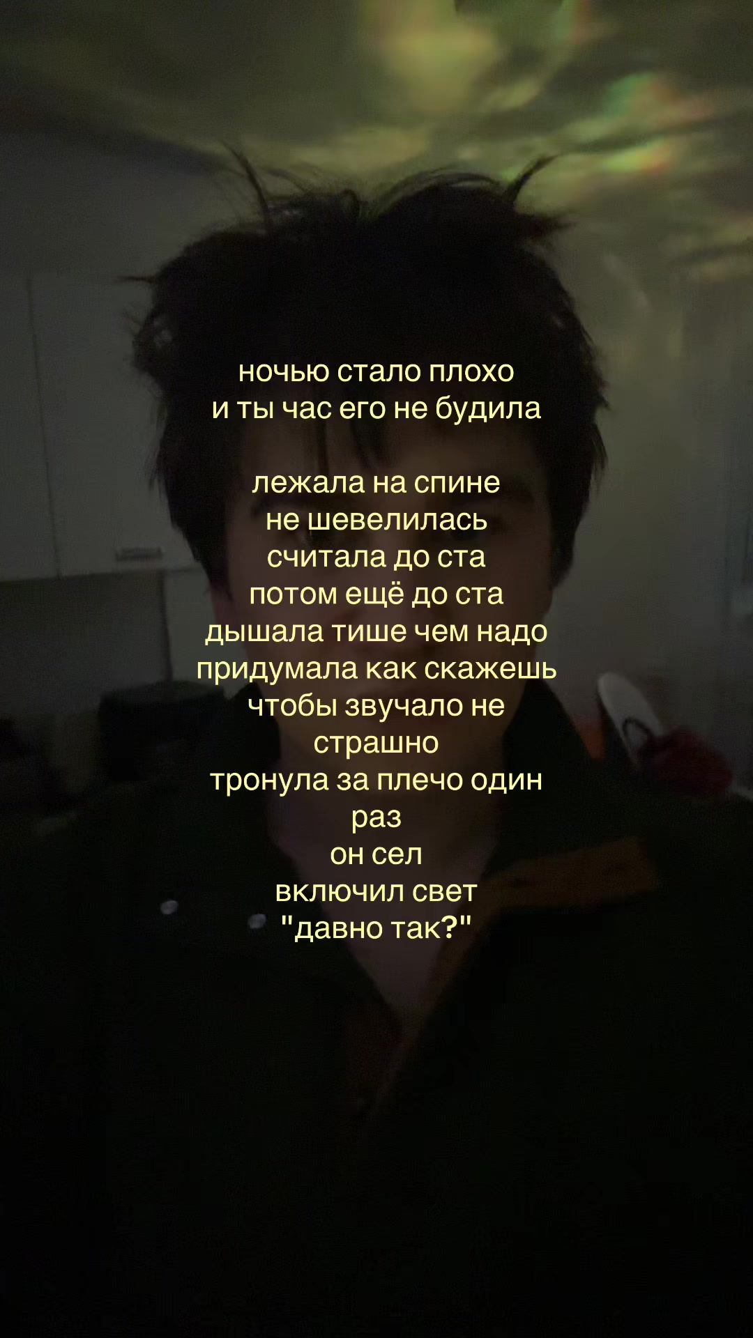 @дима в курсе