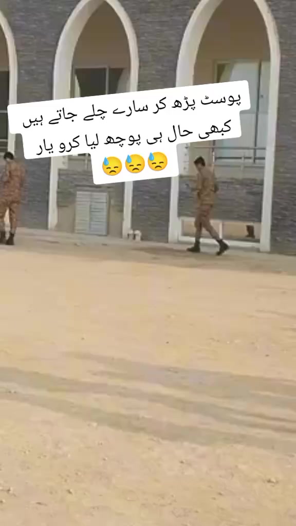 @udaas foji