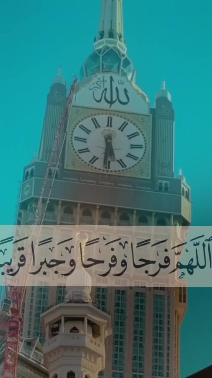 @روح وريحان
