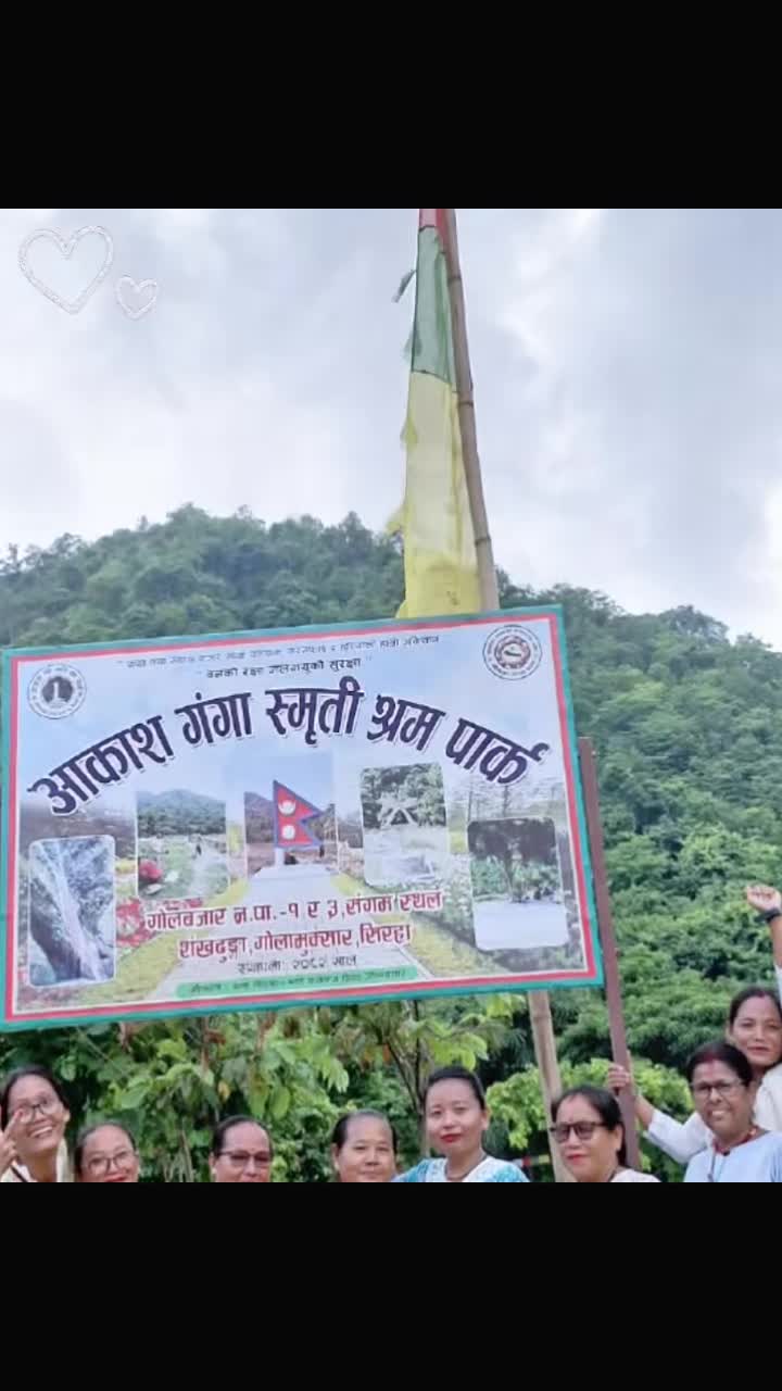 @🎀 Apsara Lama 🎀