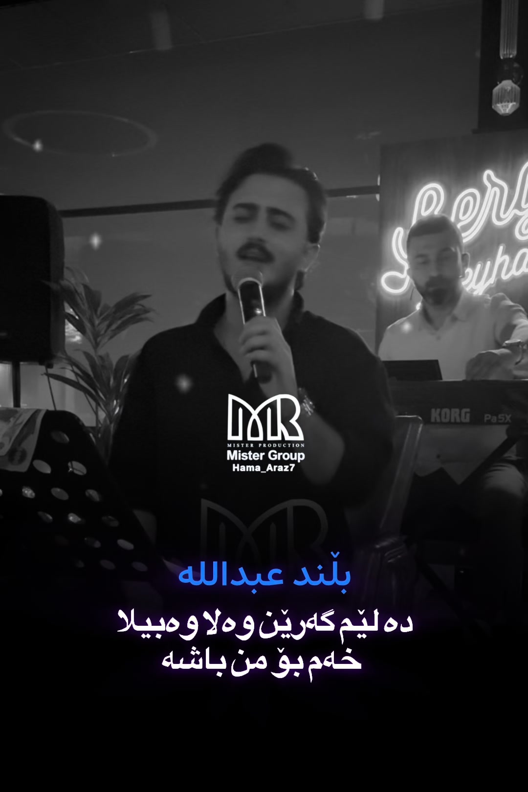 @𝐇𝐚𝐦𝐚_𝐚𝐫𝐚𝐳 | حەمە ئاراز