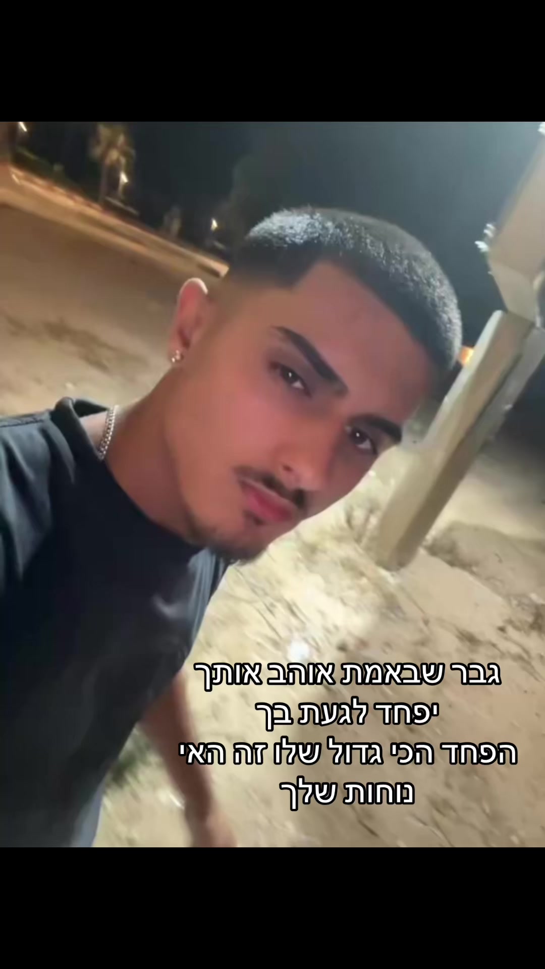 @yhonatan_atias8