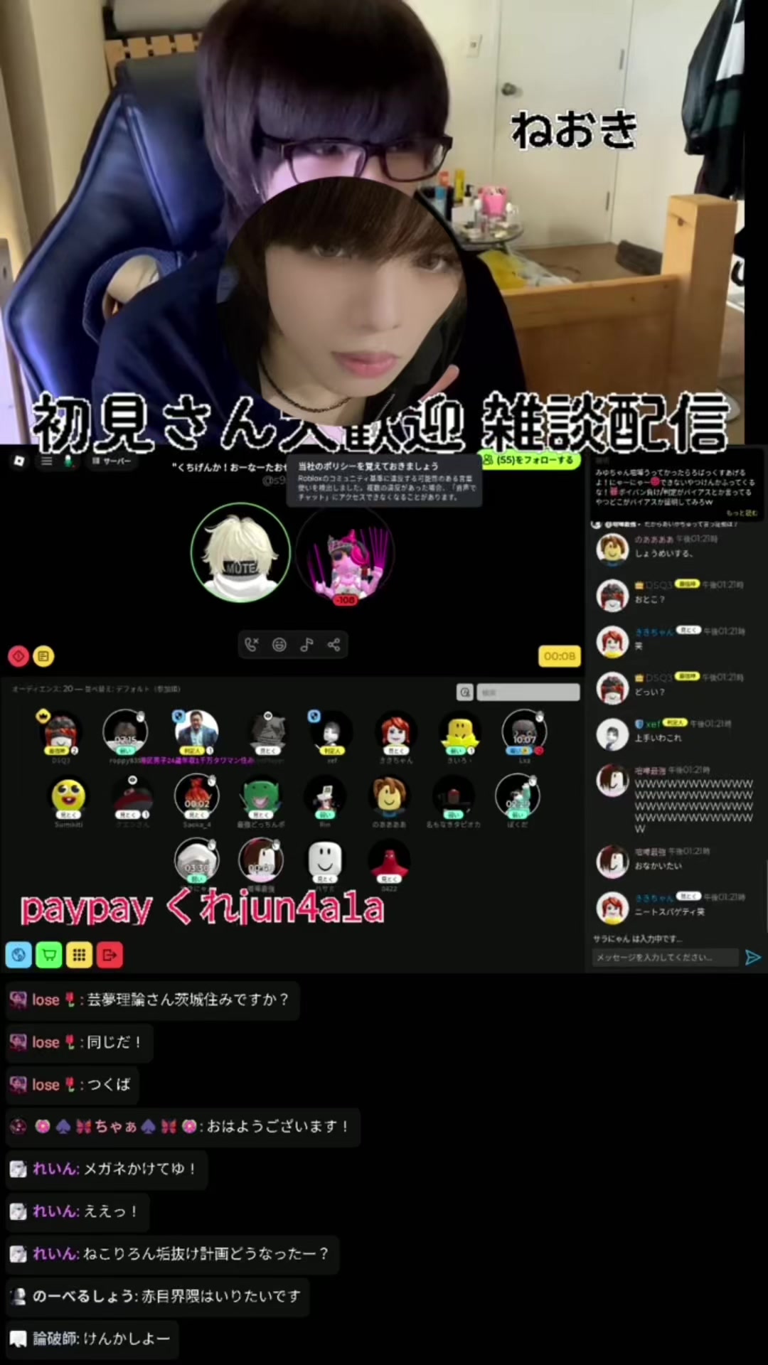 @芸夢理論『本物」
