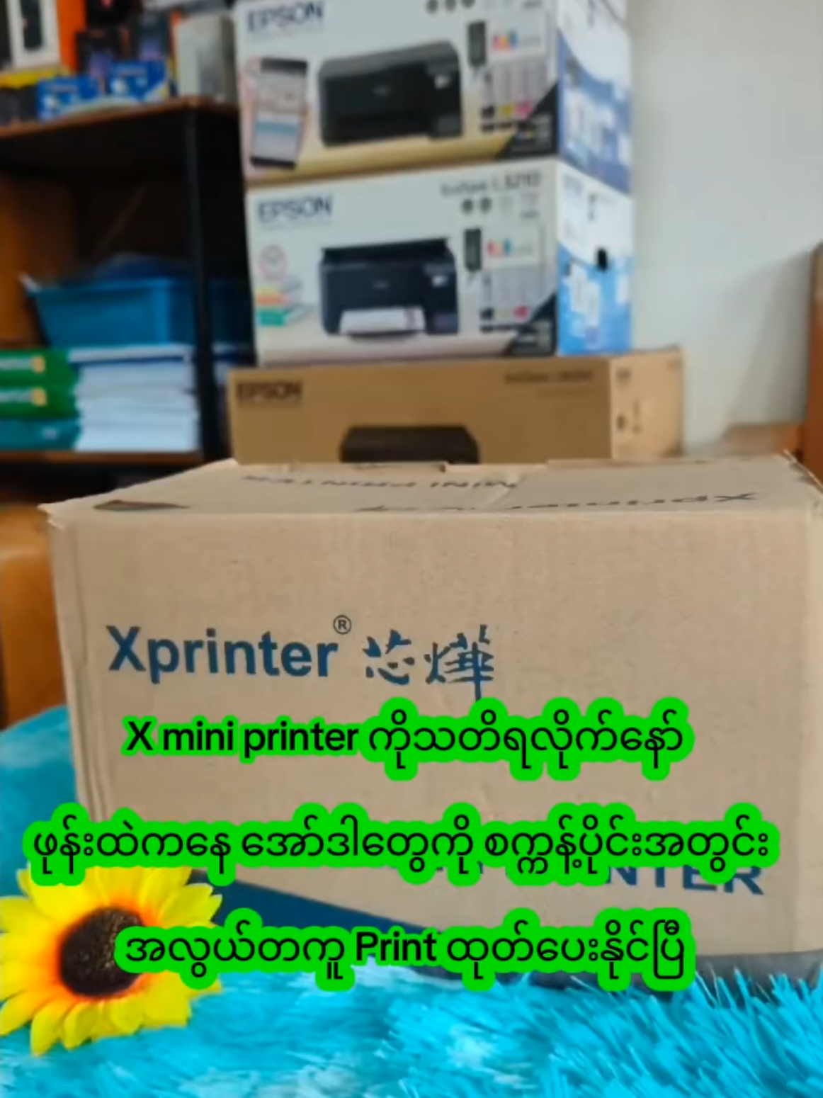 @monitcomputer