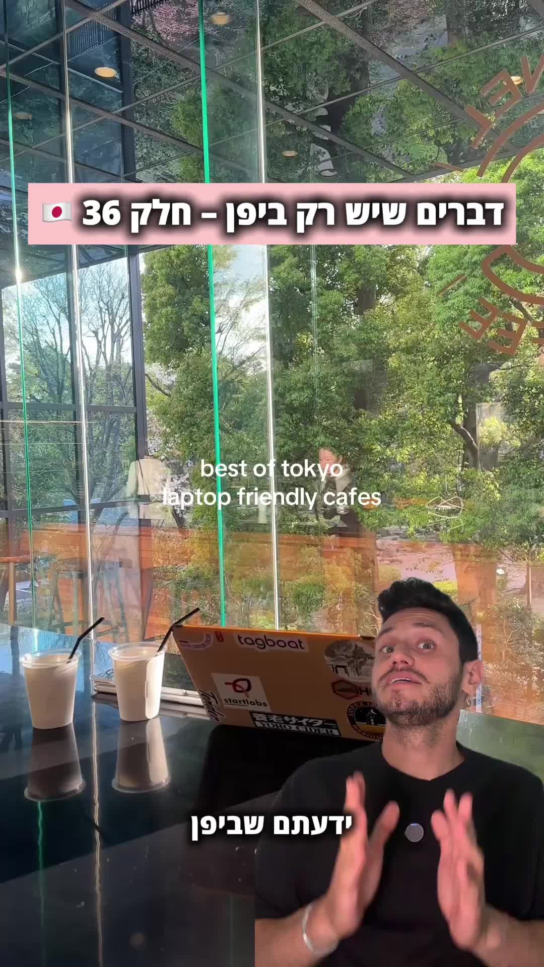 @איתי מרשל