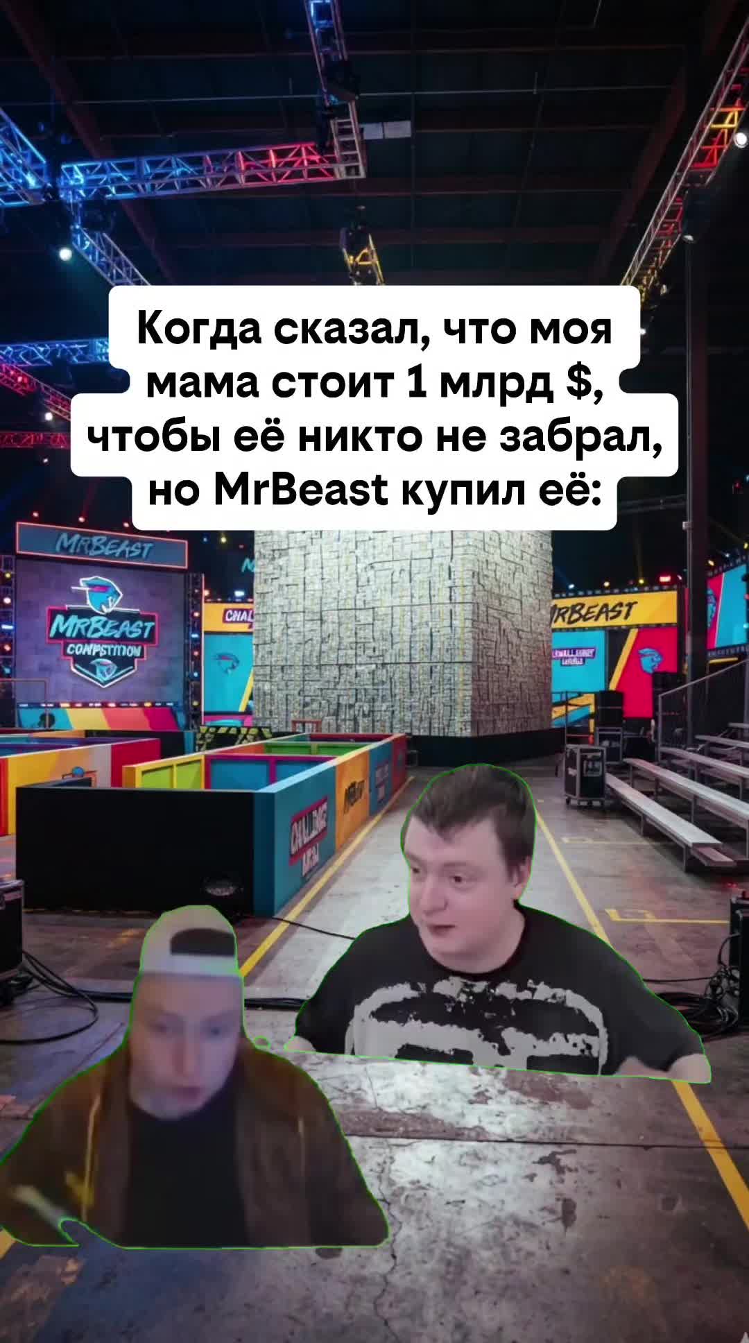 @misteryfabrikkk