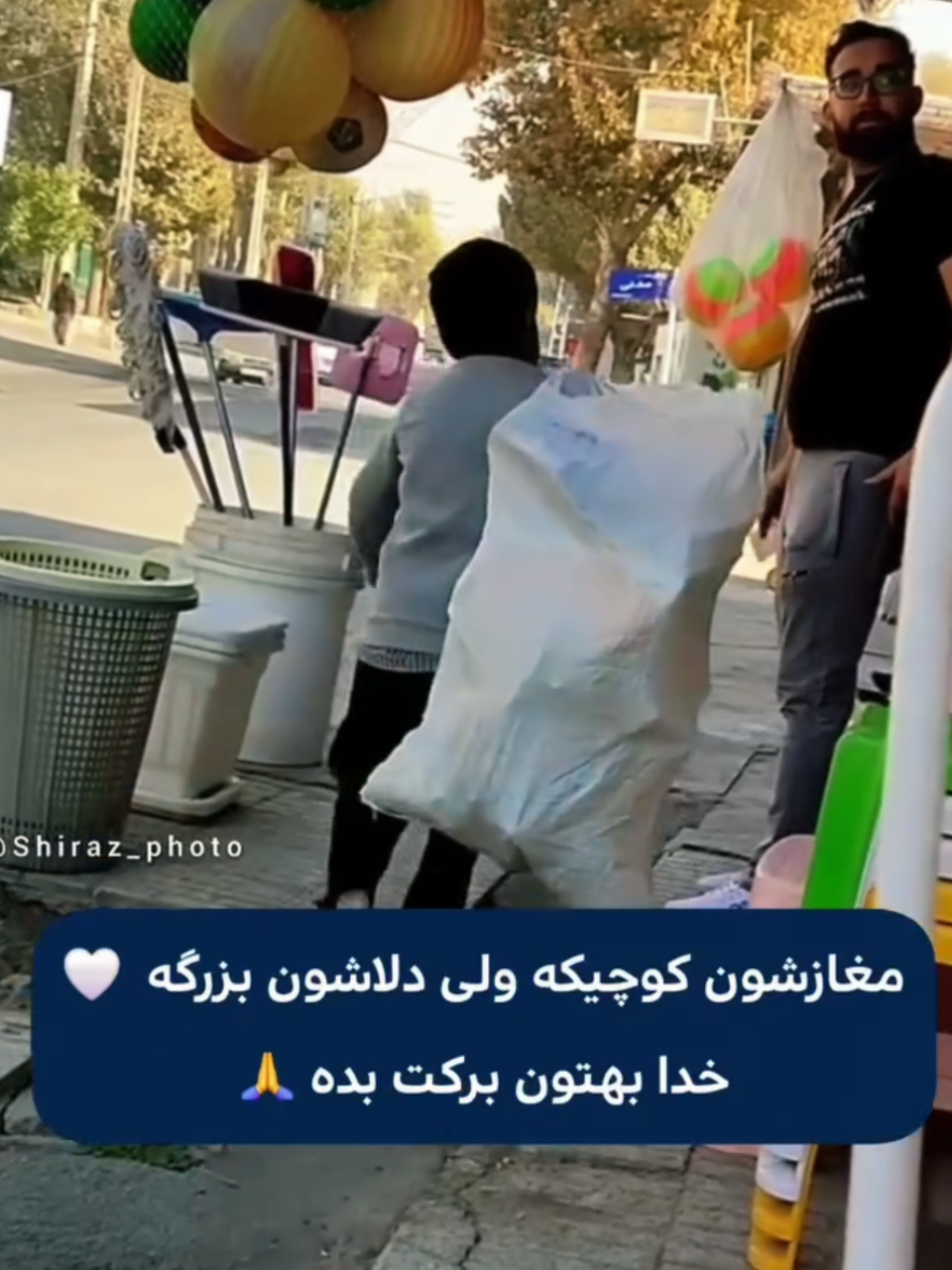 @persian_music
