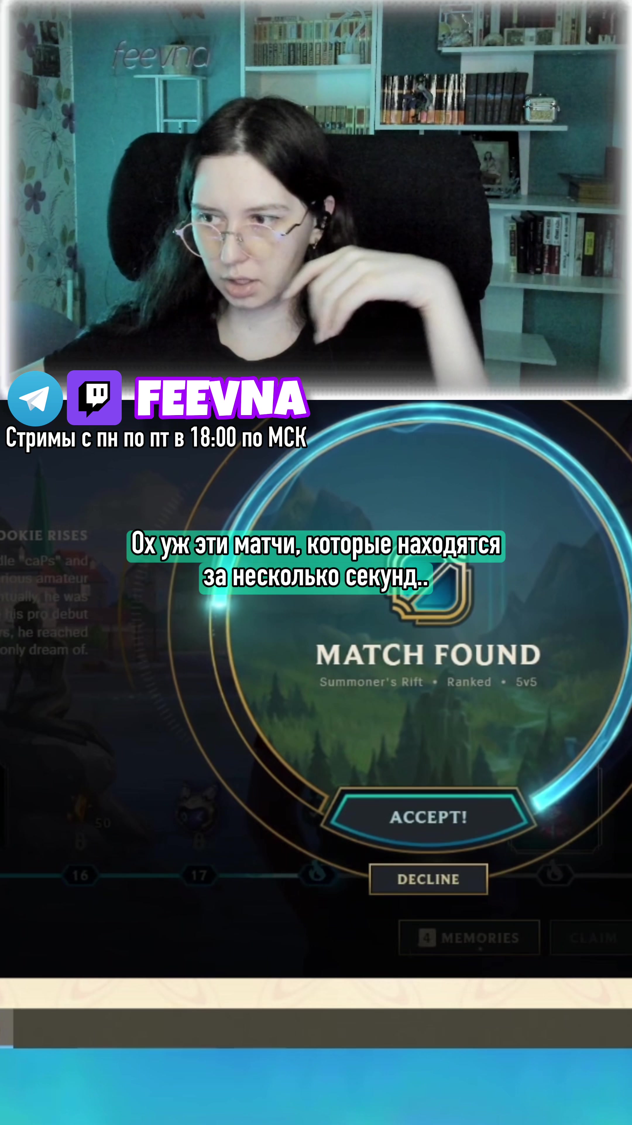 @Феевна 💎 twitch.tv/feevna