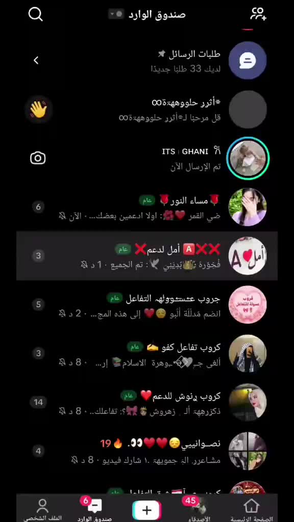 @🤎Reham ✨