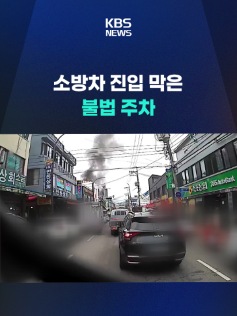 @KBSNEWS