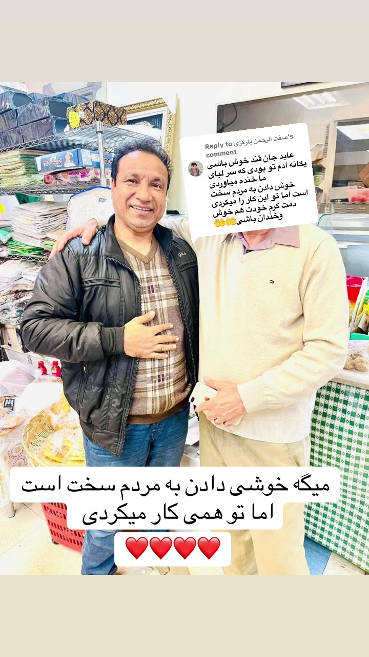 @Abrahim Abid | ابراهیم عابد