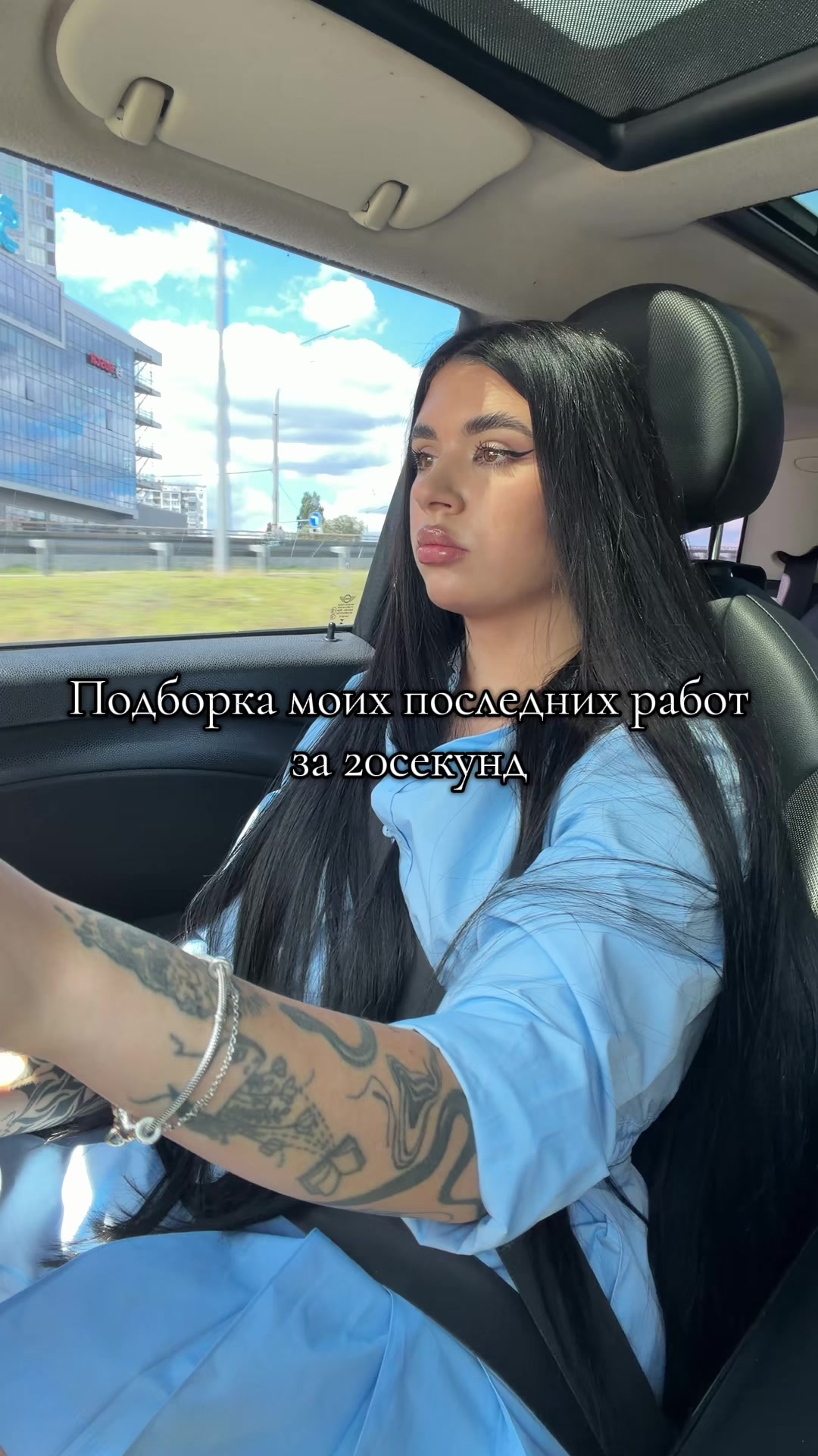 @Тату мастер Киев