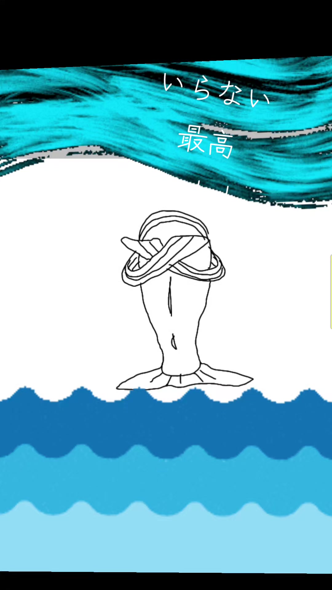 @ザ⭐インベーダー