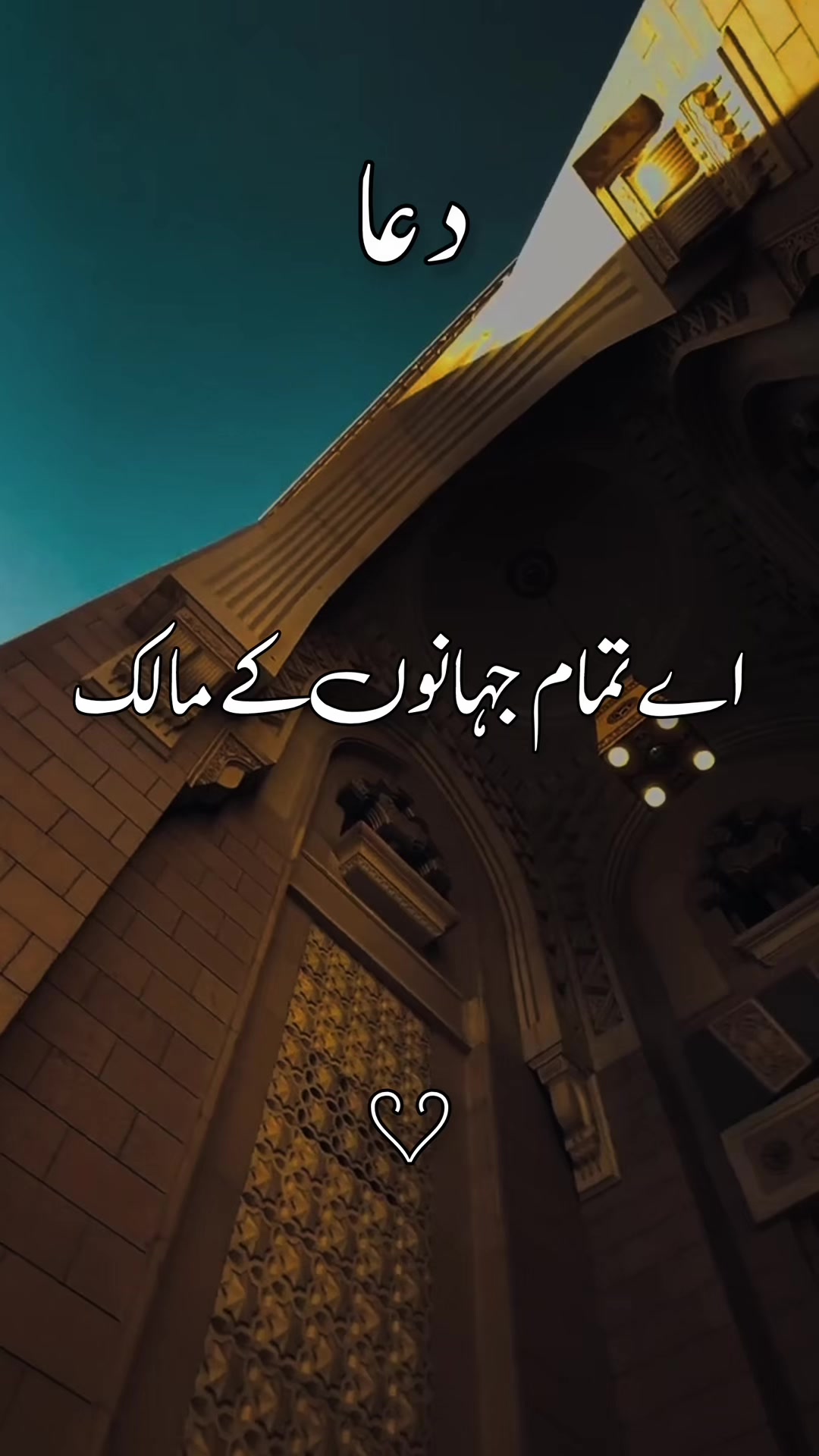 @❣️ Words of Allah ❣️
