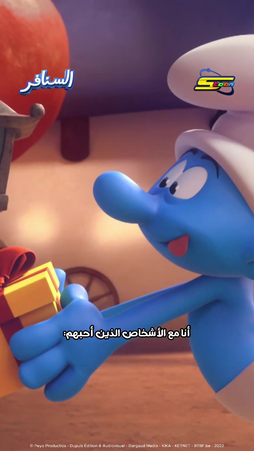 @Spacetoon