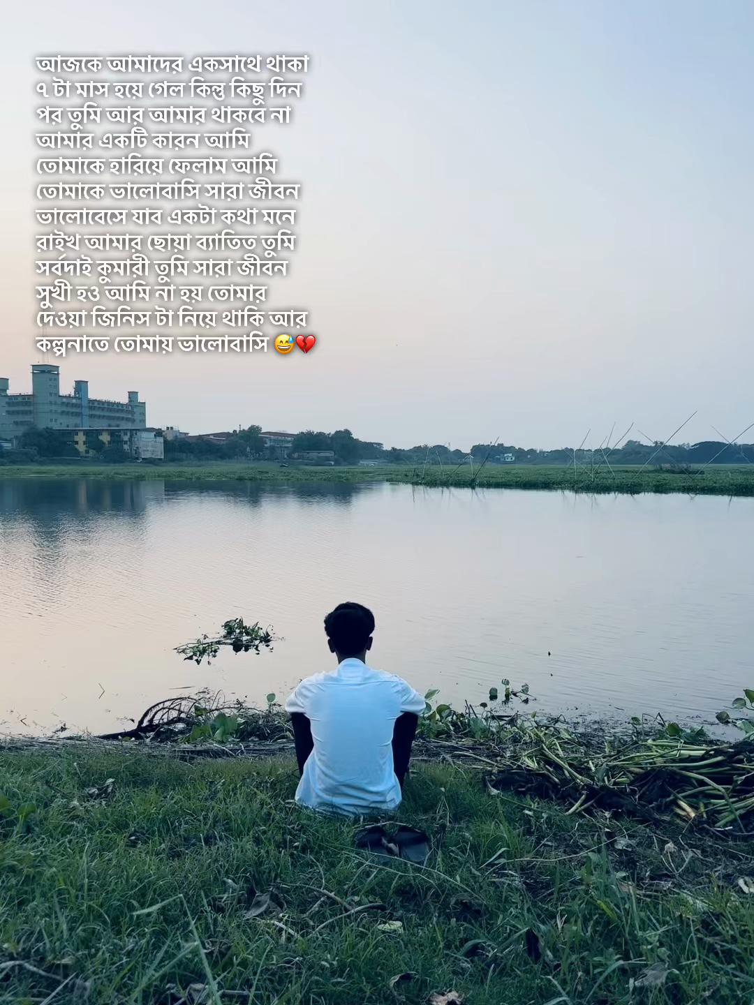 @Tazvin SAKIB (J)❤️🩹