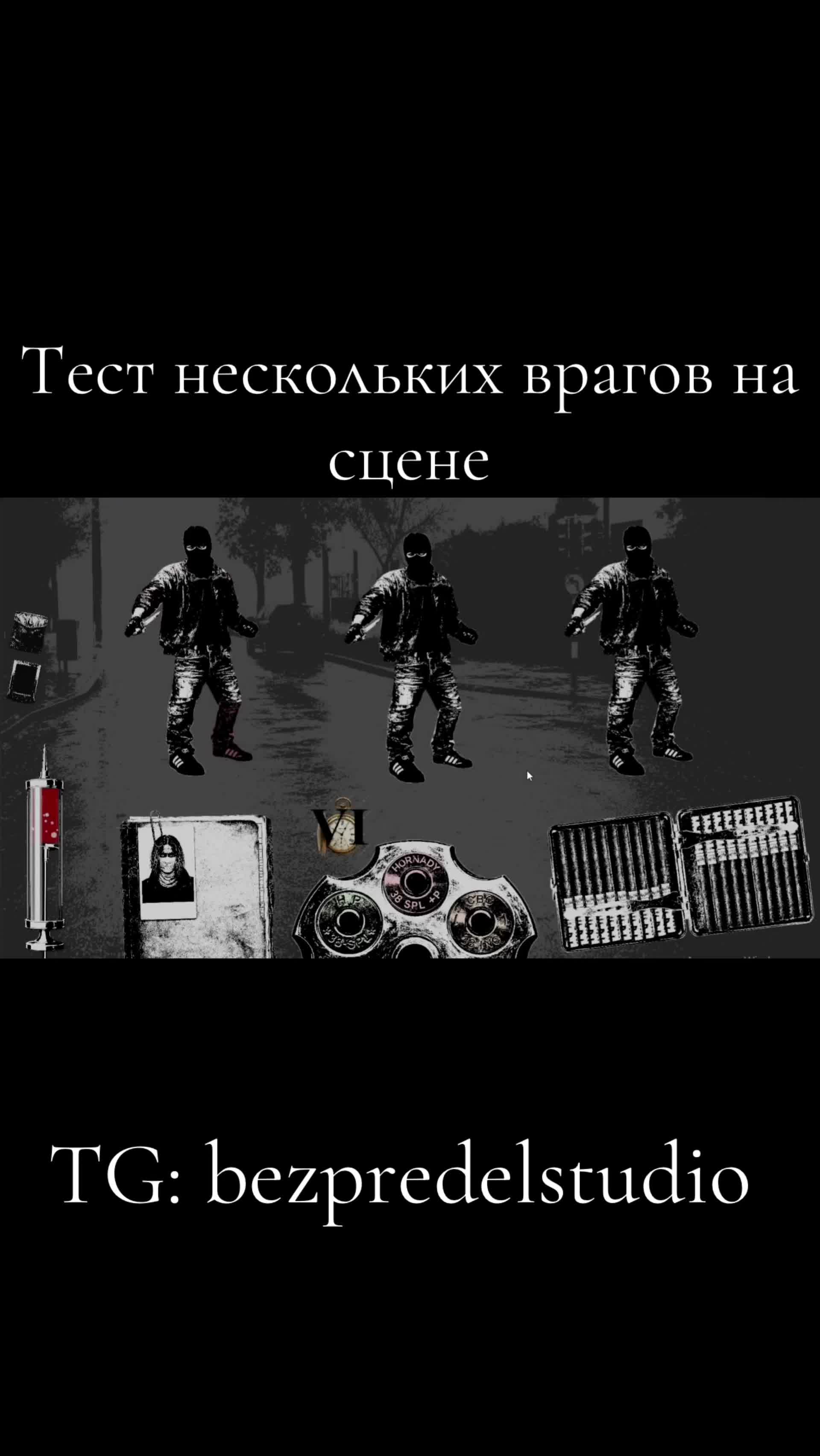 @bezpredel
